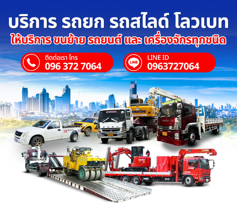 ธาราทองซีเจบีเซอร์วิส m